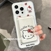 白色HelloKitty磁吸卡包适用苹果15手机壳iphone14promax女款15pro13防摔12亚克力软边硬壳可爱卡通网红