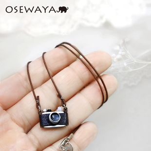 osewaya项链日本原创设计师复古单反照相机吊坠，皮绳毛衣链送女友