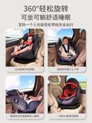 Bewell汽车用儿童安全座椅婴儿宝宝车载360度旋转坐椅0-12岁可躺