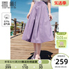 香影紫色a字半身裙女中长款2024夏季气质显瘦垂坠感高腰裙子