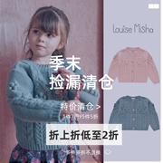 50秋冬louisemisha女童，针织开衫毛衣花朵，刺绣纯色小清新上衣