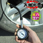 带皮管机械胎压计度 胎压检测 带放气胎压表 金属气压计
