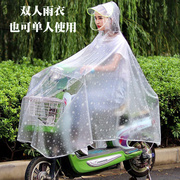 雨衣电瓶车带宝宝儿童，电瓶车雨披大人和小孩，电动摩托车电单车雨披