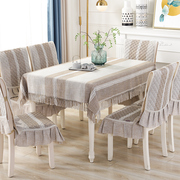 简约现代桌布布艺棉麻清新北欧餐桌布茶几布餐桌(布餐桌)椅子套罩椅垫套装