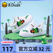 B.Duck小黄鸭童鞋男童板鞋夏季宝宝鞋子女童运动鞋儿童网鞋