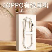 耳机有线入耳式type-c接口高音质适用于oppo手机圆口耳塞