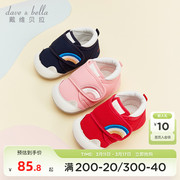 戴维贝拉婴儿步前鞋0-1岁软底，新年男女宝宝春季鞋子学步室内鞋