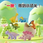 泡水恐龙蛋孵化破壳水泡，变大长大膨胀儿童男孩动物，益智模型小玩具