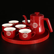 结婚茶具套装女方陪嫁茶具红色陶瓷，敬茶壶改口茶杯送新人新婚礼物