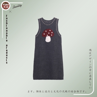 yukidabai连衣裙女立体蘑菇，图案针织秋冬日系复古无袖，叠穿背心裙