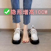 10cm内增高女鞋2024真皮白色小皮鞋粗跟高跟矮子乐厚底乐福鞋