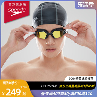 speedo速比涛无边框大视野，高清防雾防眩光，防水游泳镜男女同款