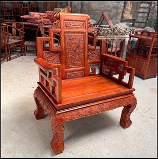 红木主人椅禅椅实木圈椅刺猬紫檀新中式宝座办公椅非洲花梨木沙发