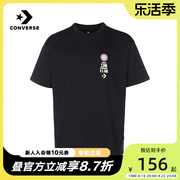 Converse匡威男子2024夏季夏日沙滩休闲圆领短袖T恤10025877