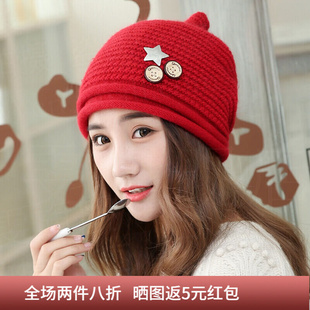 七襄冬季毛线帽子女纯色可爱韩版百搭月子帽保暖骑车大毛球针织红