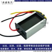 24v转12v转换器车载电源dcdc降压模块36伏变12v稳压器转5v/9V降压