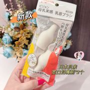 新到货 日本贝亲Pigeon母乳实感宽口径奶瓶专用奶嘴刷1支装