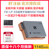 沣标lp-e8相机电池适用于佳能700D 600D 550D 650D x7i x6 x6i x5 x4 T3i T5i买2个送充电器lpe8非单反