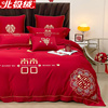 新中式婚庆床品四件套纯棉全棉100支红色，双喜结婚礼床上被套床单4