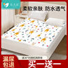 隔尿垫床单床笠婴儿防水可机洗床垫大号尺寸儿童隔夜垫透气薄款