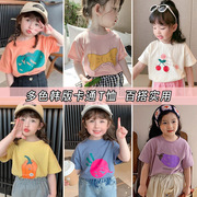 1-7岁纯棉童装中小童男女童，夏季短袖t恤韩版卡通半袖时尚上衣