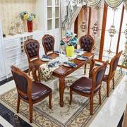 美式全实木餐桌餐椅组合家用吃饭桌子长方形，餐厅欧式食桌别墅复古