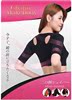 日本 日常美体托胸防下垂塑身衣/长袖瘦手臂矫正驼背塑形衣