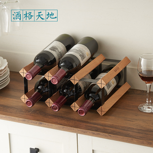 红酒架子家用葡萄酒架摆件酒柜，置物架多瓶格子放酒简易桌面酒瓶架
