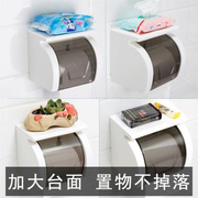 卫生间纸巾盒厕所卷纸筒创意免打孔防水卷纸架吸盘厕纸盒置物架