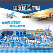 儿童玩具飞机模型仿真国际机场，南航空直升机客机拼装场景套装航模