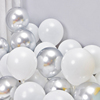 白色金属质感银色气球，装饰情人节，求婚场景布置生日会亚光乳胶汽球