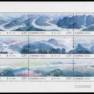2014-20 长江 小全张 小版张 邮票/集邮/收藏