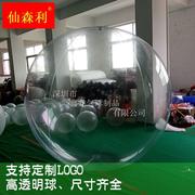 开业透明大气球地飘球观众传递气球互动球PVC透明纯色充气球