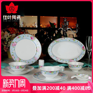 红叶陶瓷碗碟套装家用欧式简约金边56头餐具套装景德镇碗盘组合