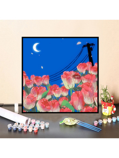 郁金香数字油画diy填充手工，植物花卉装饰画，减压填涂色油彩画挂画