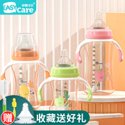 伊斯卡尔ppsu防摔宽口径感温塑料奶瓶，防胀气新生儿宝宝婴儿奶瓶