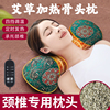 艾草枕头骨头枕热敷睡眠电加热护颈秋冬修复可拆洗艾灸助颈椎枕