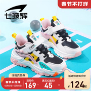 七波辉童鞋女童运动鞋2024春秋季公主皮面鞋子，儿童耐磨跑步鞋