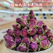 新疆和田玫瑰天然花茶，干花蕾大马士革沙漠玫瑰，无硫无加工头茬100g