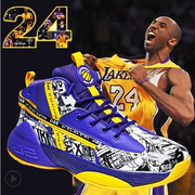 科比24号纪念版篮球鞋男鞋8代12毒液5青年大童中小学生运动鞋