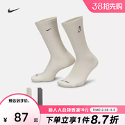 耐克男女同款长筒袜子春季支撑运动速干透气 两双 FB5709-900