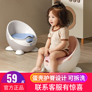 aag儿童坐便器宝宝小马桶凳婴儿幼儿便盆，男女宝宝厕所专用神器