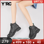 YRC马丁靴女2023真皮软面薄款单靴英伦风平跟松紧带休闲短靴