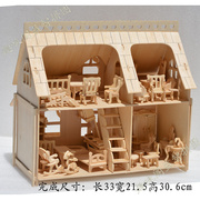 3d木制手工制作房子木质拼图，拼装diy小屋，家具建筑模型立体模型