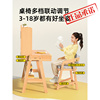 ㊣儿童学习桌小学生榉木书桌可升降写字桌初中桌子家用课桌椅
