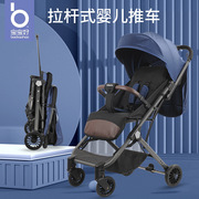 宝宝好Y3可坐可躺婴儿车一键收车超轻便带拉杆高景观婴儿推车床车