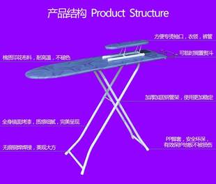 超稳加固大号烫衣板韩国熨衣板折叠熨烫板熨衣架熨斗板家用烫衣架