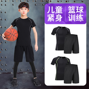 儿童篮球训练服紧身衣打底服速干男童短袖足球裤夏季健身运动套装