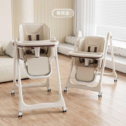 婴儿餐椅学座椅儿童吃饭桌椅可高低，调节bb凳子可折叠可躺宝宝餐椅