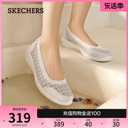 skechers斯凯奇2024年夏季女鞋镂空透气蕾丝单鞋，通勤浅口鞋